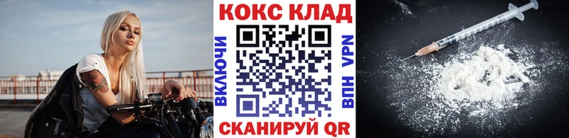 Купить A-PVP  COCAIN  Меф  АМФ  ГАШ  Бошки Шишки  Уфа