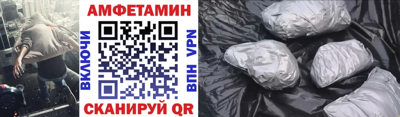 Купить где  Уфа  Amphetamine 98% 