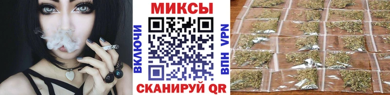 БУТИРАТ жидкий экстази  Купить закладки  Уфа 