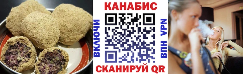 Купить закладки  Уфа  Cannafood марихуана 
