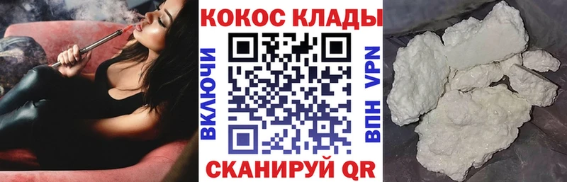 Купить закладки  Уфа  COCAIN Боливия 