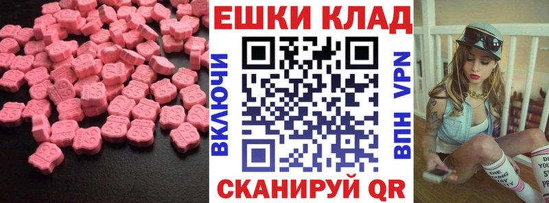 Купить  Уфа  Экстази таблы 