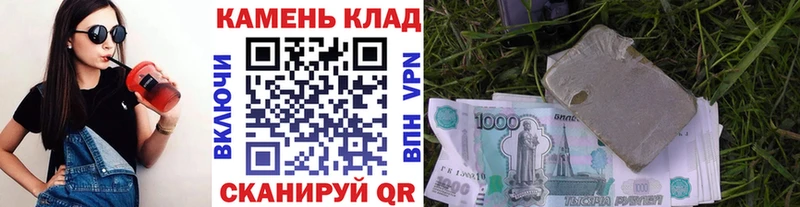 Купить где  Уфа  ГАШИШ hashish 