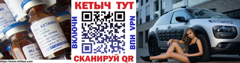 Купить  Уфа  КЕТАМИН VHQ 