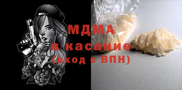 метадон Бронницы