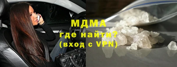 мдма Бородино