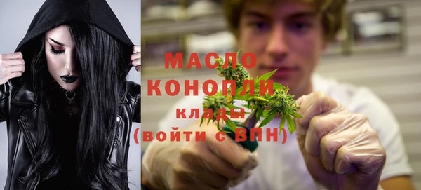 метадон Бронницы