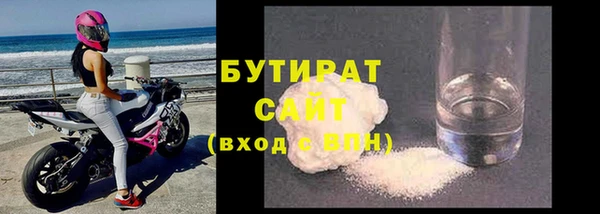 мдма Бородино