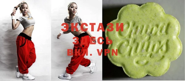 мдма Бородино