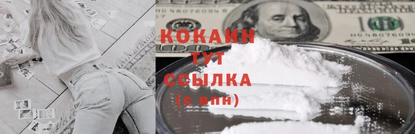 MDMA Premium VHQ Богородск