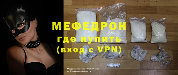 MDMA Premium VHQ Богородск