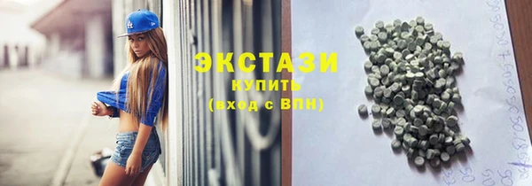 метадон Бронницы
