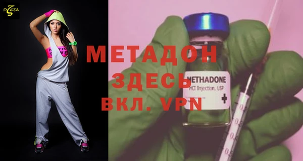 метадон Бронницы