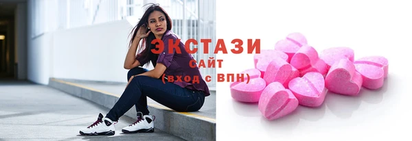 MDMA Premium VHQ Богородск