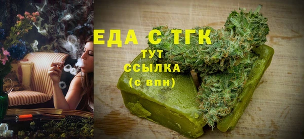 2c-b Бугульма