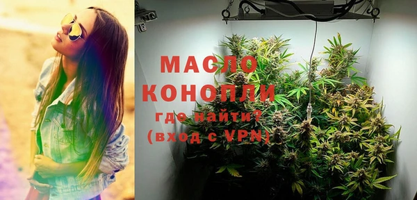 мдма Бородино