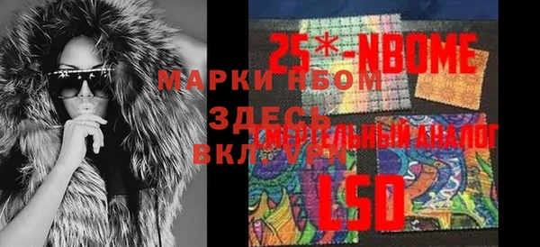 MDMA Premium VHQ Богородск