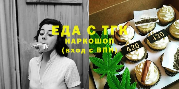 MDMA Premium VHQ Богородск