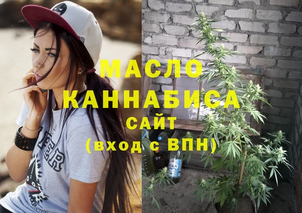 метадон Бронницы