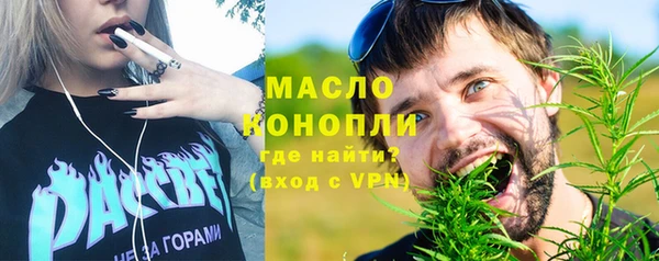 2c-b Бугульма