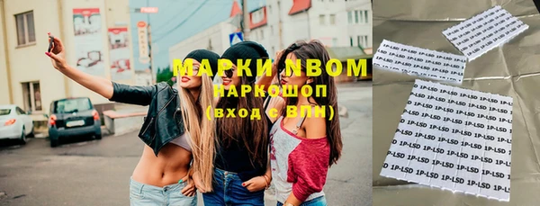 MDMA Premium VHQ Богородск
