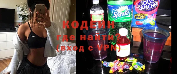 мдма Бородино