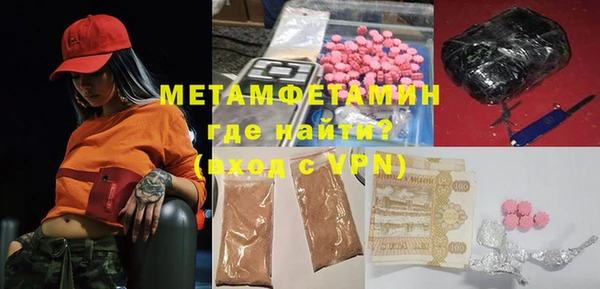 MDMA Premium VHQ Богородск