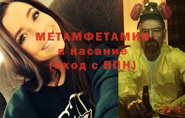 MDMA Premium VHQ Богородск