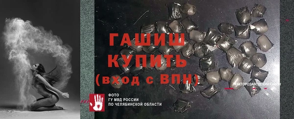 MDMA Premium VHQ Богородск