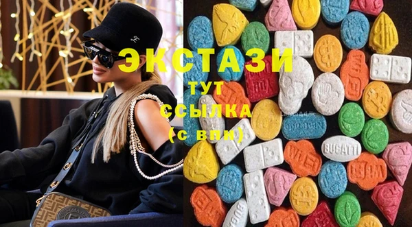 MDMA Premium VHQ Богородск