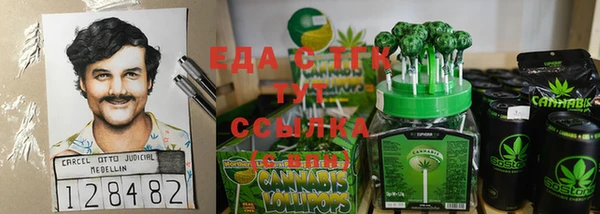 мдма Бородино