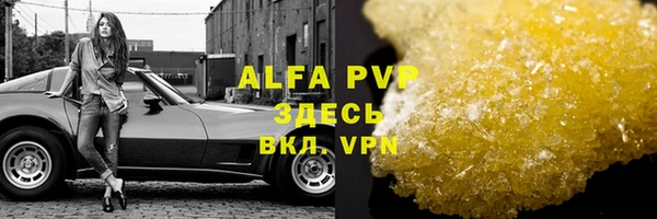 2c-b Бугульма