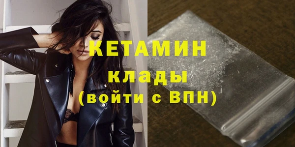 гашик Богданович