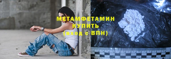 мдма Бородино