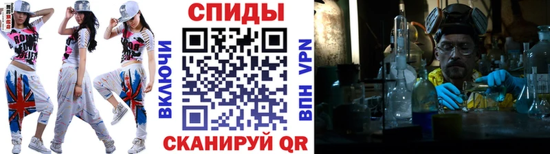 Метамфетамин Methamphetamine  Купить  Уфа 