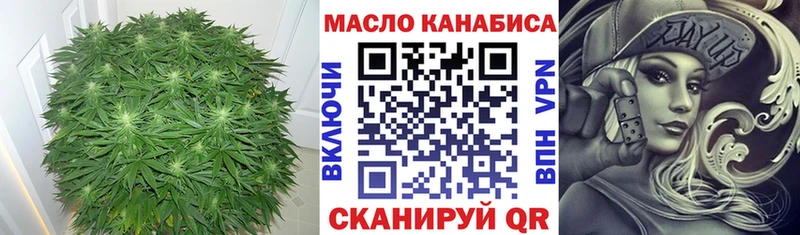 Купить закладки  Уфа  Дистиллят ТГК вейп с тгк 